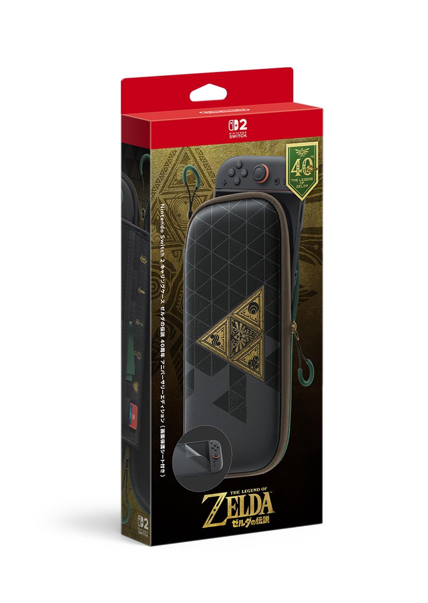 Amazon.co.jp: 【任天堂純正品】Nintendo Switch 2 キャリングケース